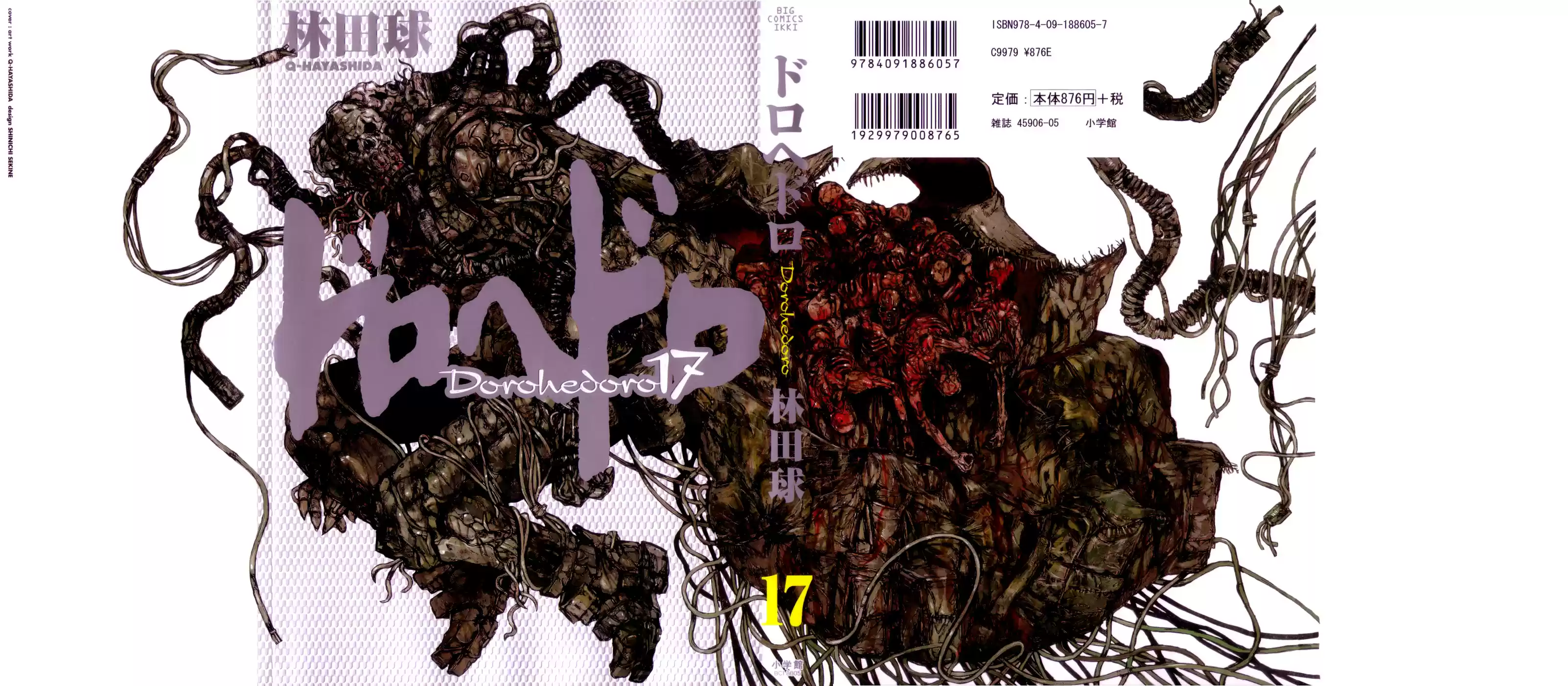 Read Dorohedoro pt_br Manga Online