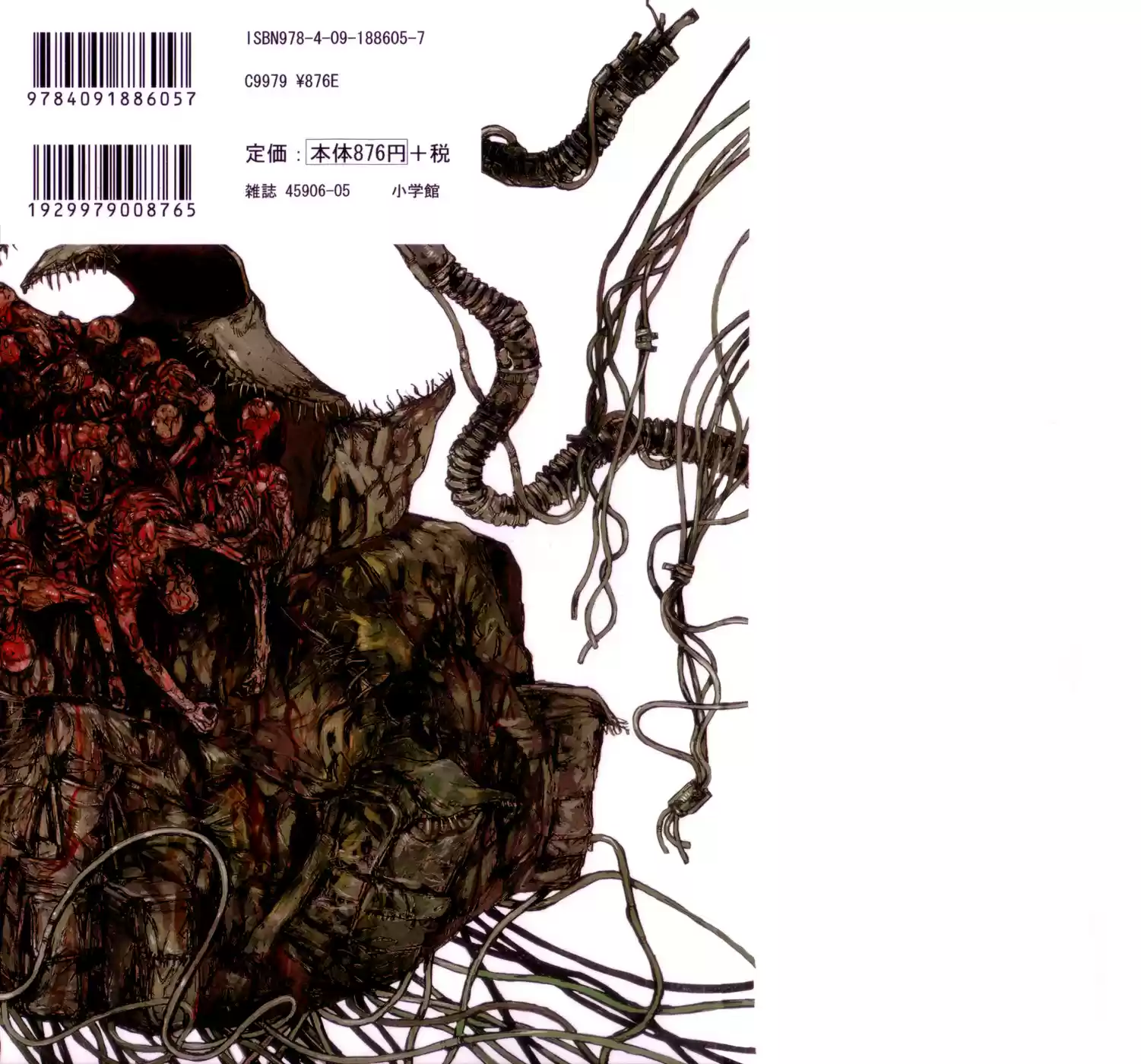 Read Dorohedoro pt_br Manga Online