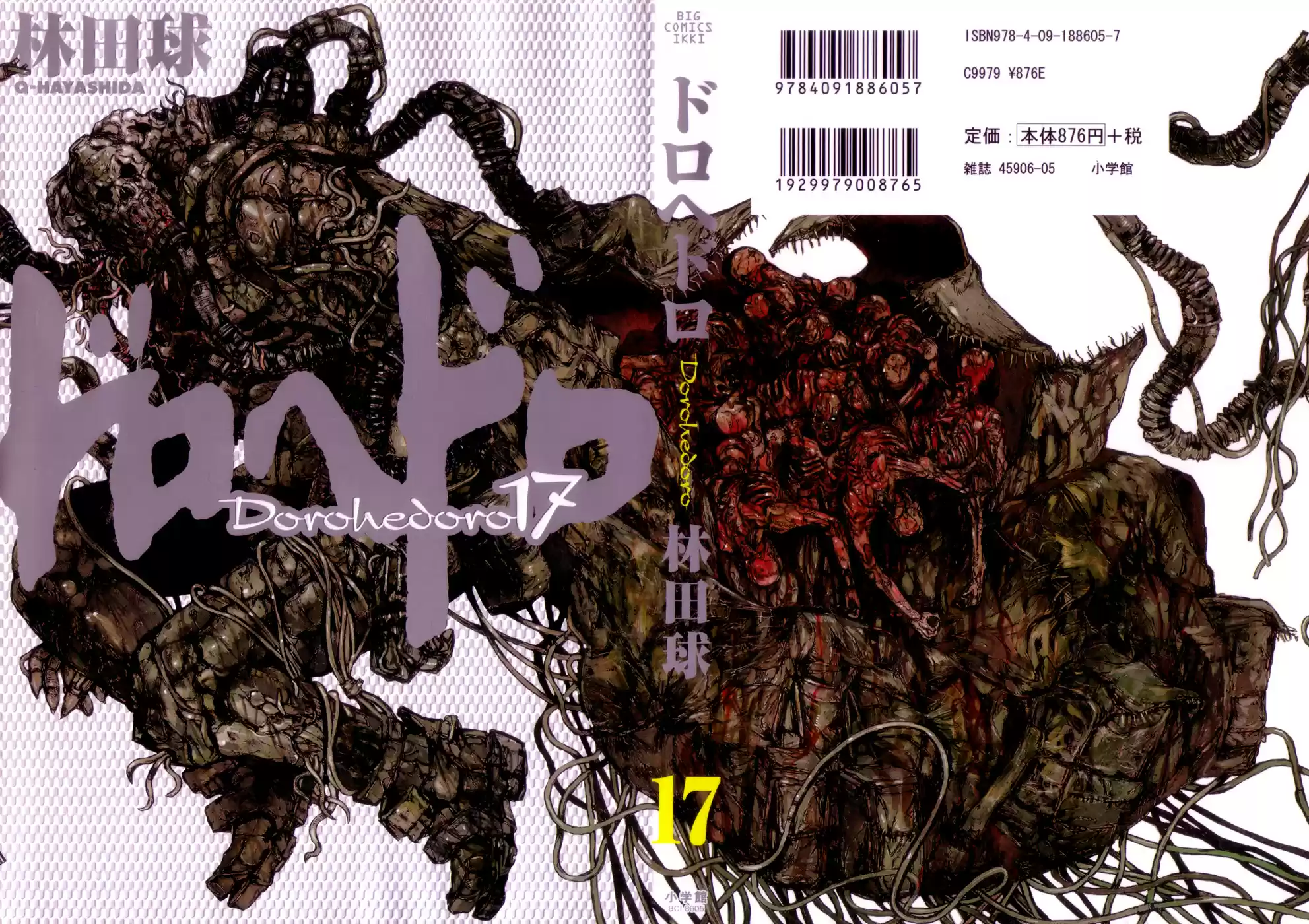 Read Dorohedoro pt_br Manga Online