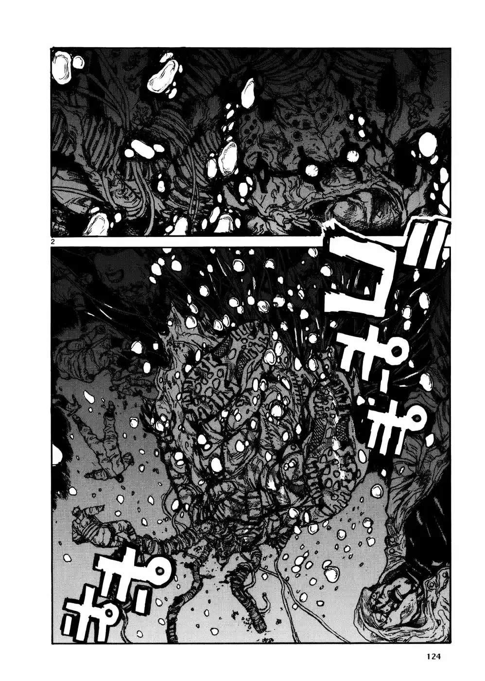 Read Dorohedoro pt_br Manga Online
