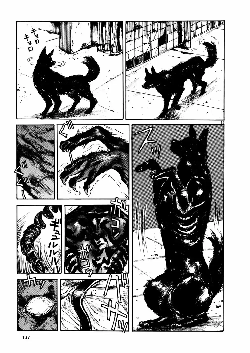 Read Dorohedoro pt_br Manga Online