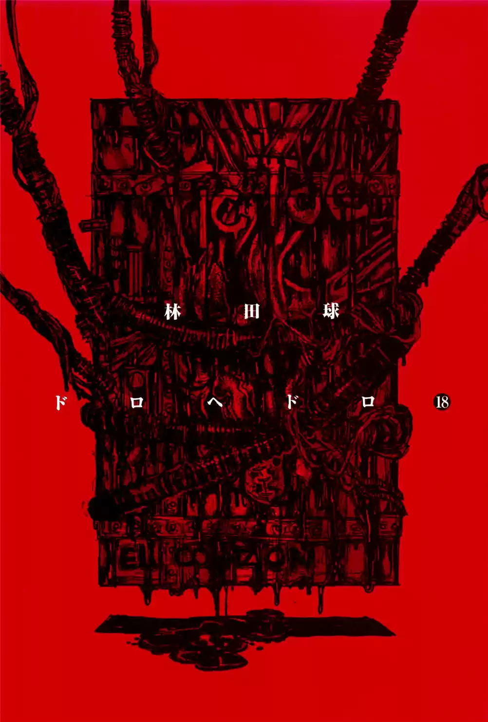 Read Dorohedoro pt_br Manga Online