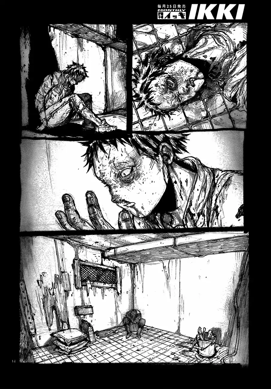 Read Dorohedoro pt_br Manga Online