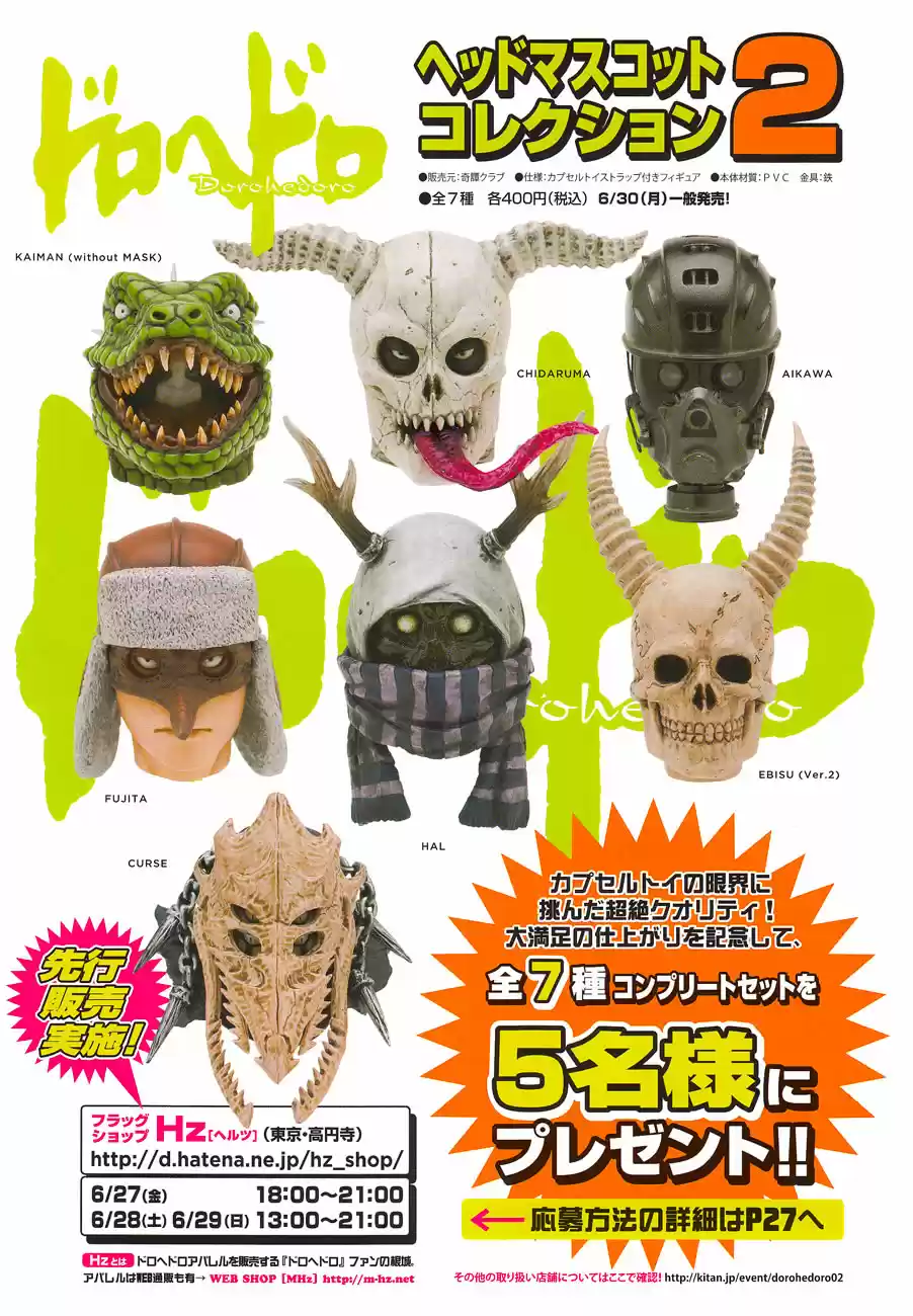Read Dorohedoro pt_br Manga Online