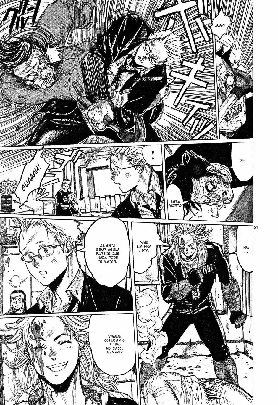 Read Dorohedoro pt_br Manga Online