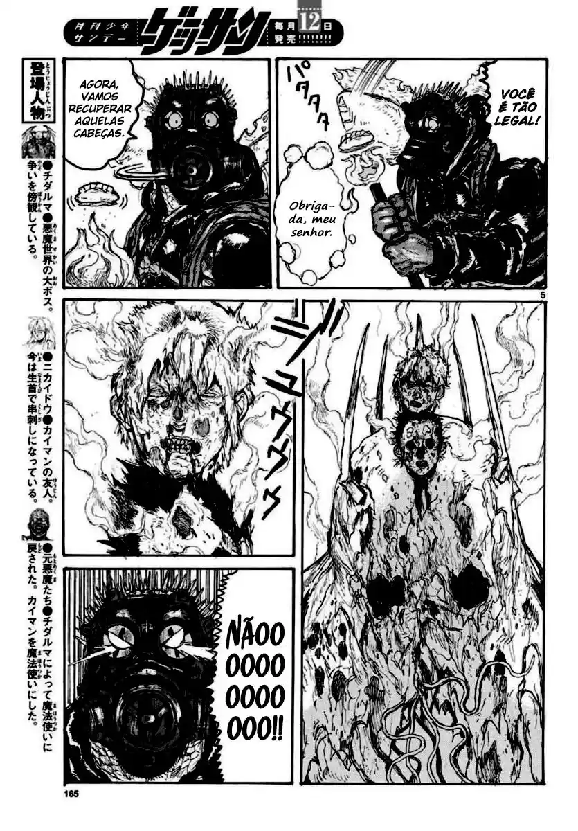 Read Dorohedoro pt_br Manga Online