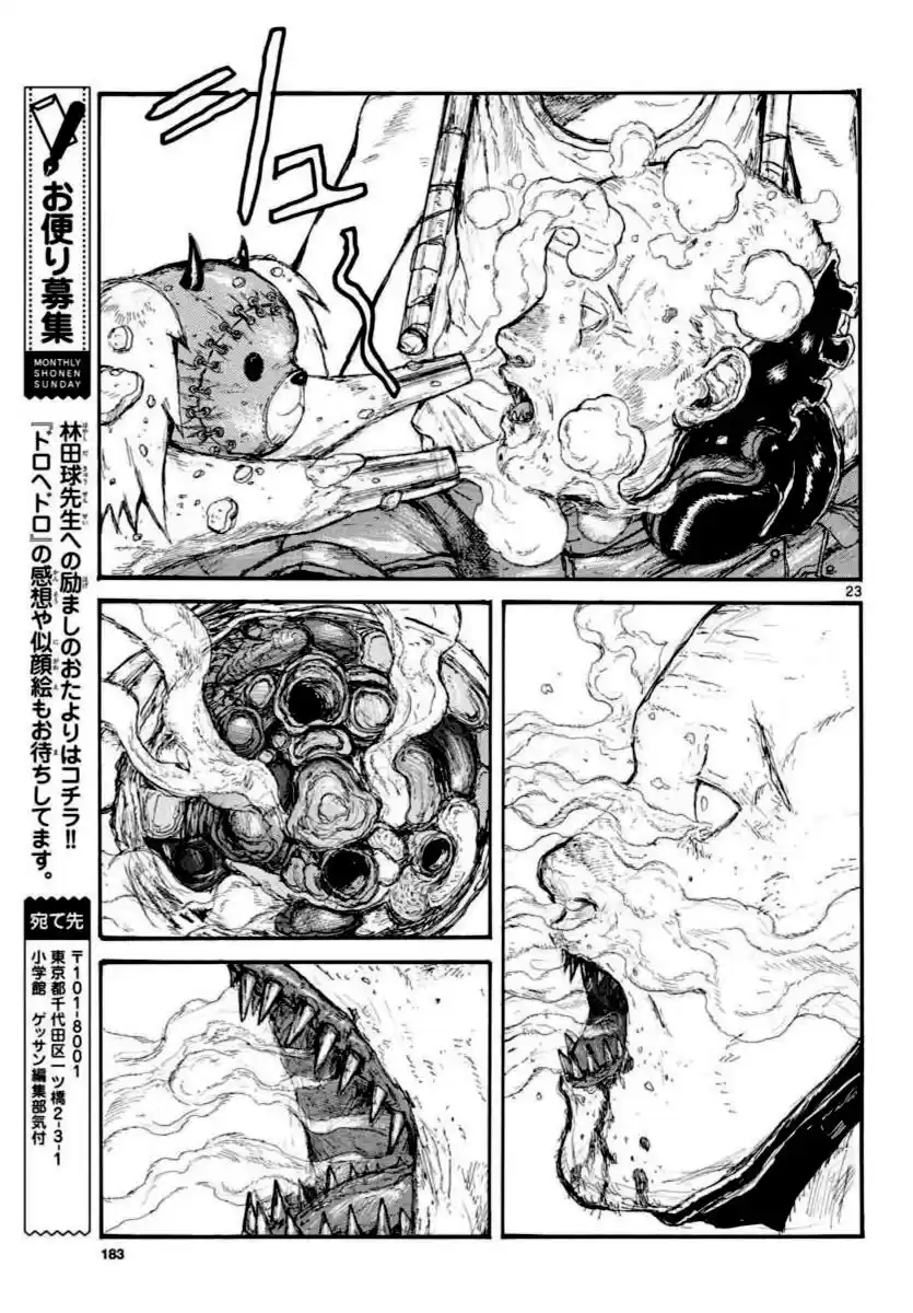 Read Dorohedoro pt_br Manga Online