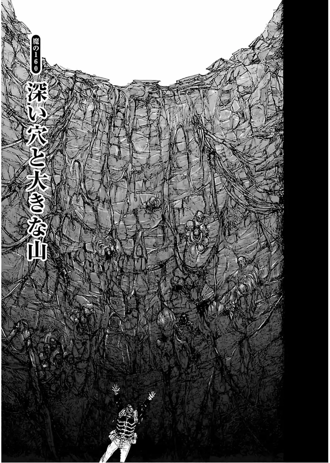 Read Dorohedoro pt_br Manga Online