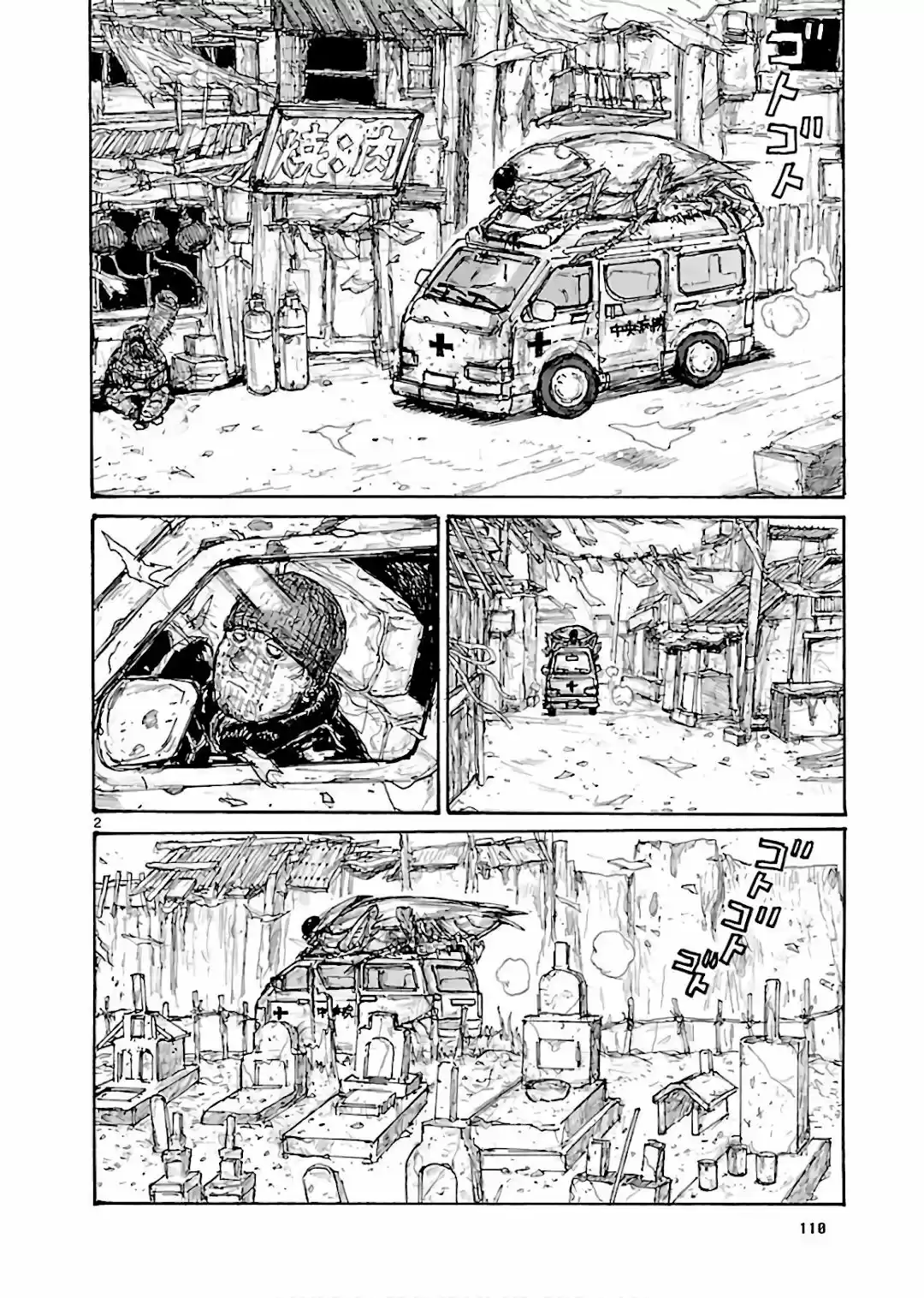 Read Dorohedoro pt_br Manga Online