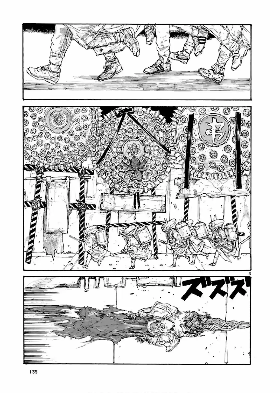 Read Dorohedoro pt_br Manga Online
