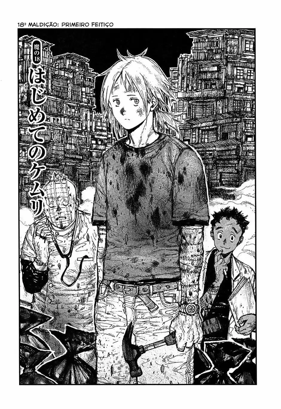 Read Dorohedoro pt_br Manga Online