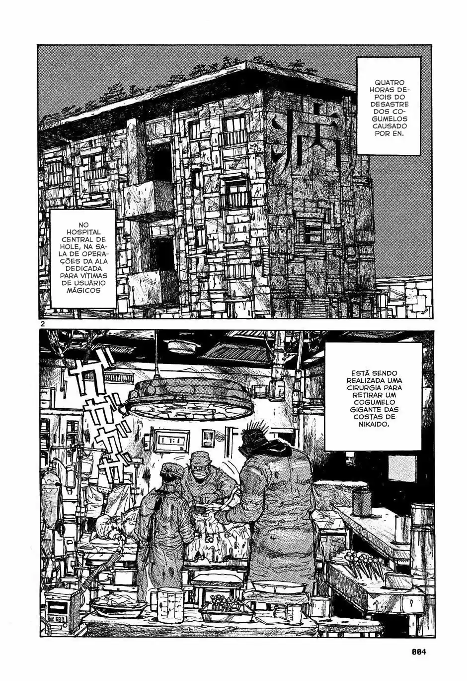 Read Dorohedoro pt_br Manga Online