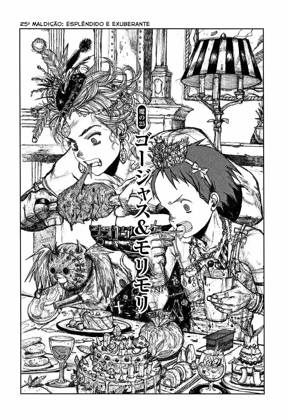 Read Dorohedoro pt_br Manga Online