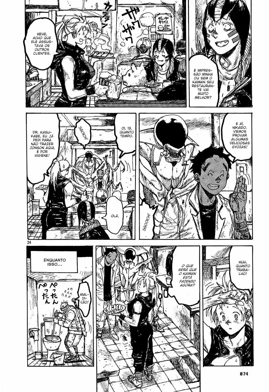 Read Dorohedoro pt_br Manga Online