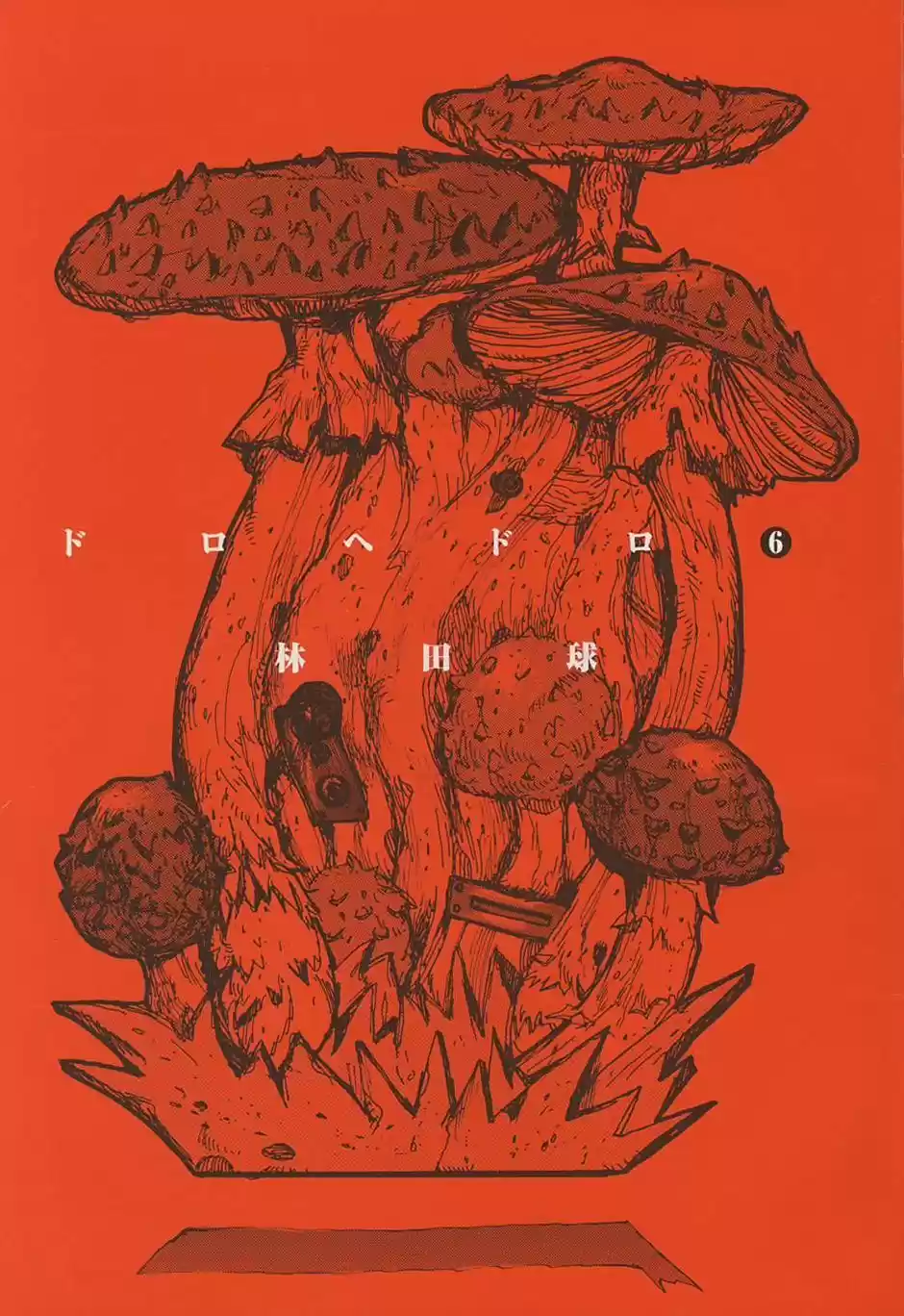 Read Dorohedoro pt_br Manga Online