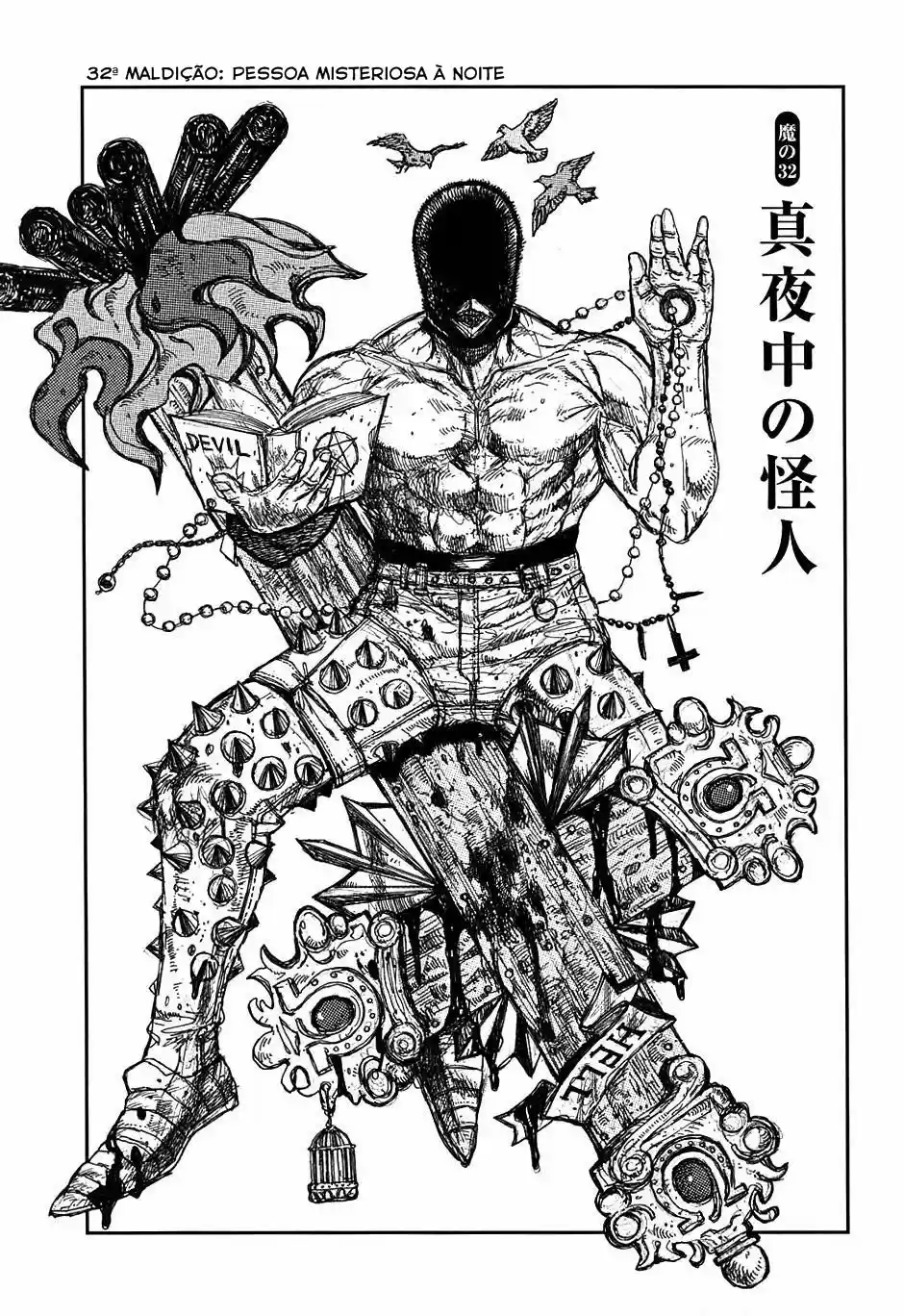 Read Dorohedoro pt_br Manga Online