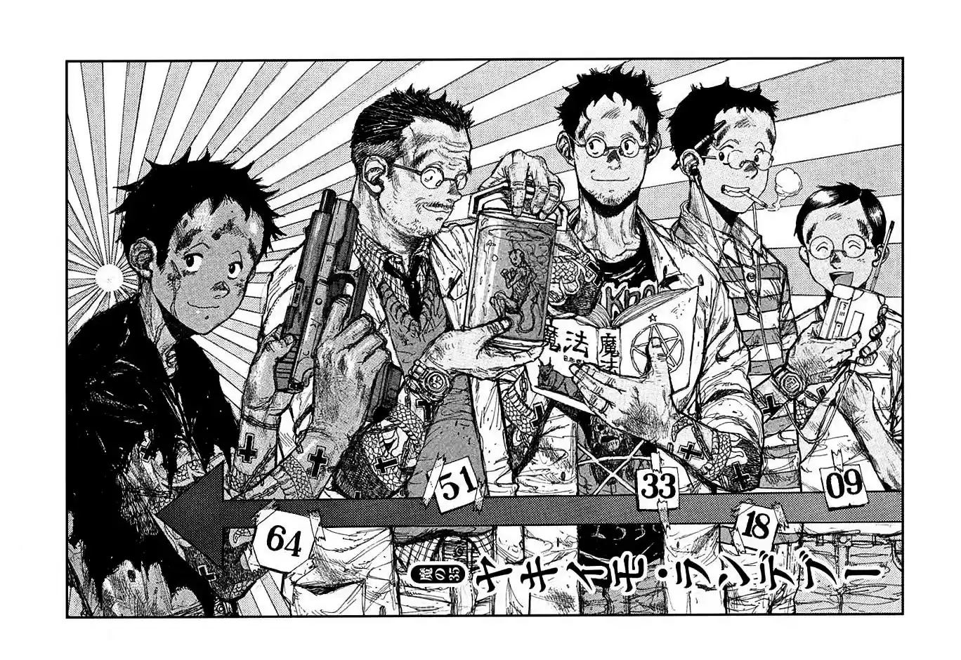 Read Dorohedoro pt_br Manga Online