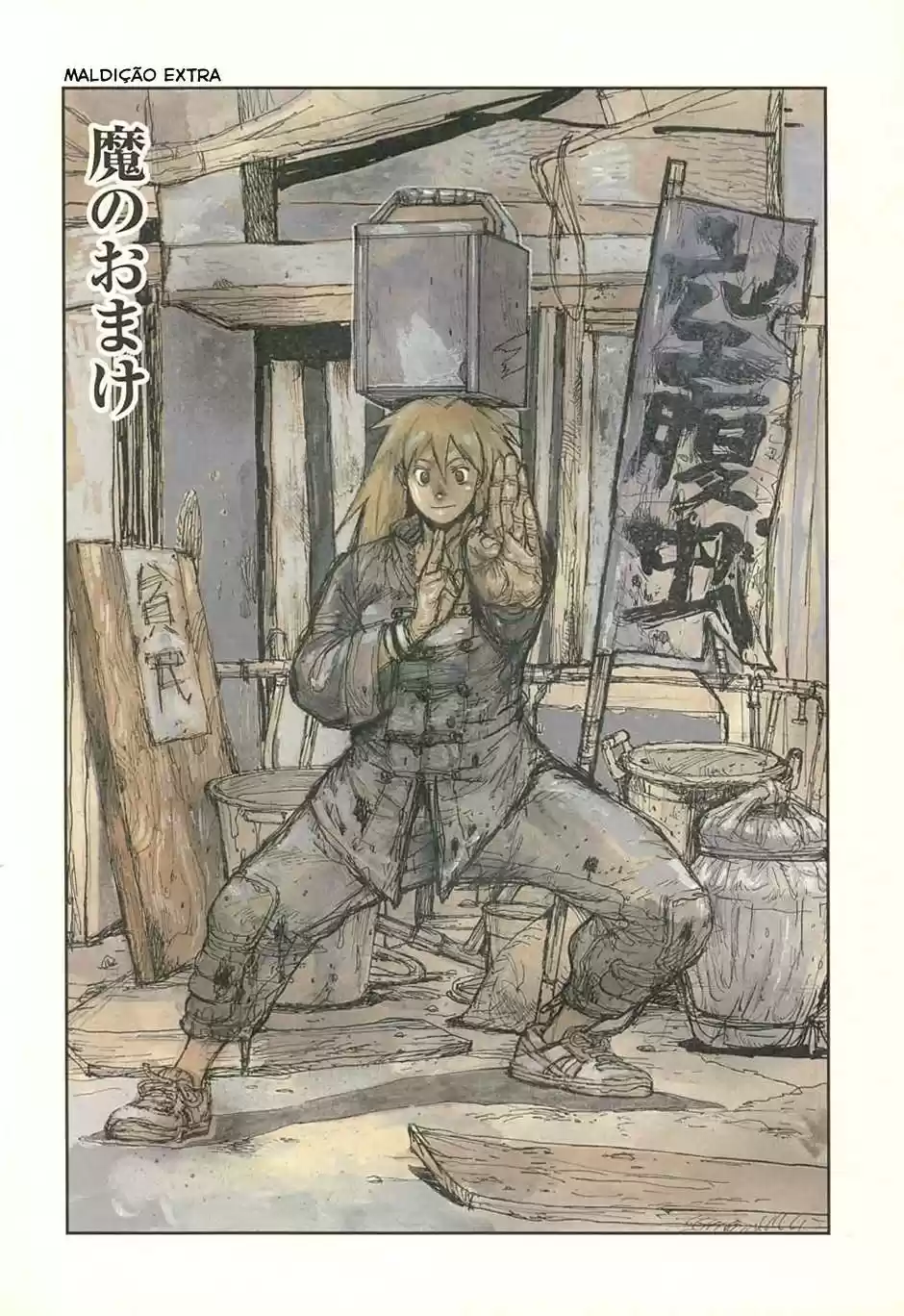 Read Dorohedoro pt_br Manga Online