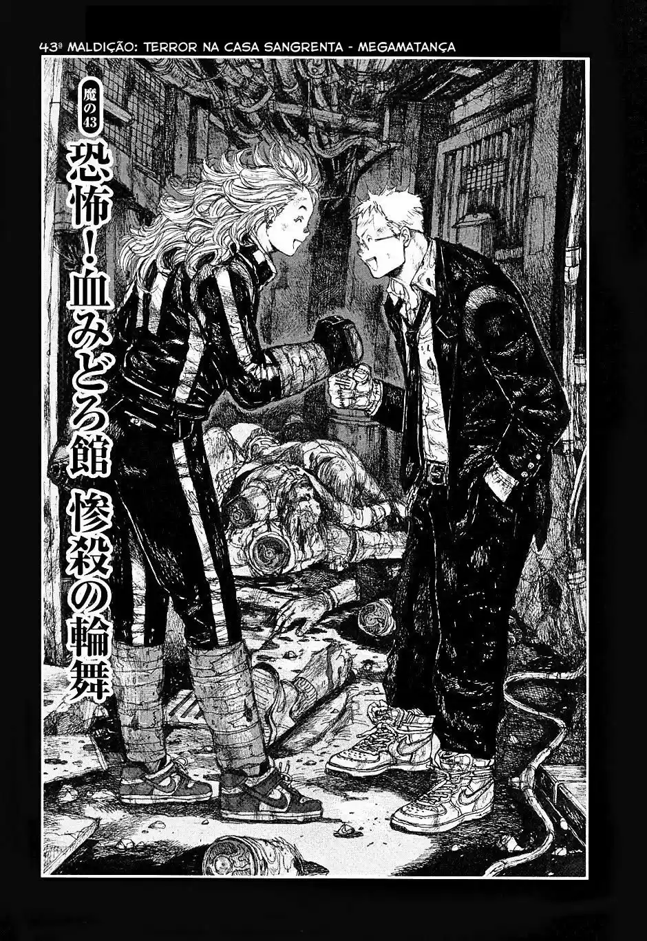Read Dorohedoro pt_br Manga Online