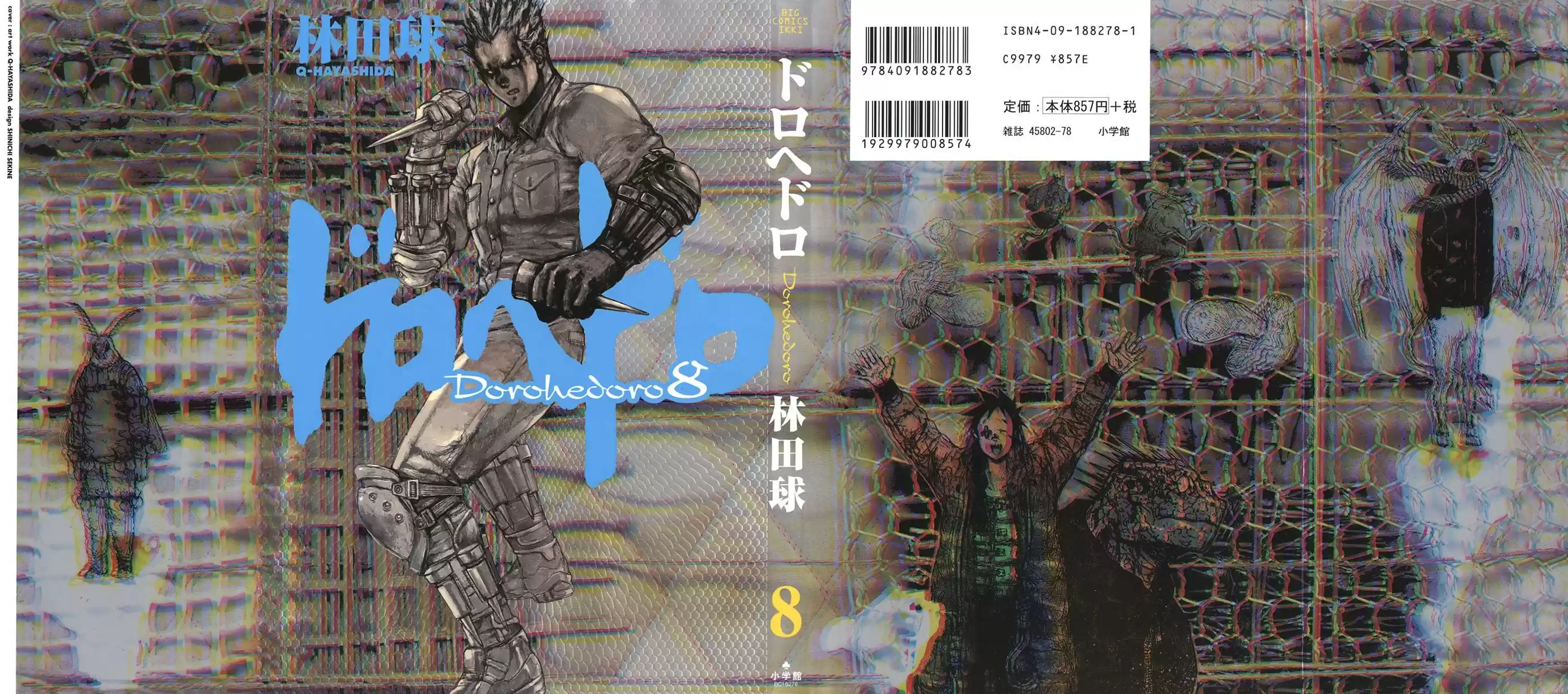 Read Dorohedoro pt_br Manga Online