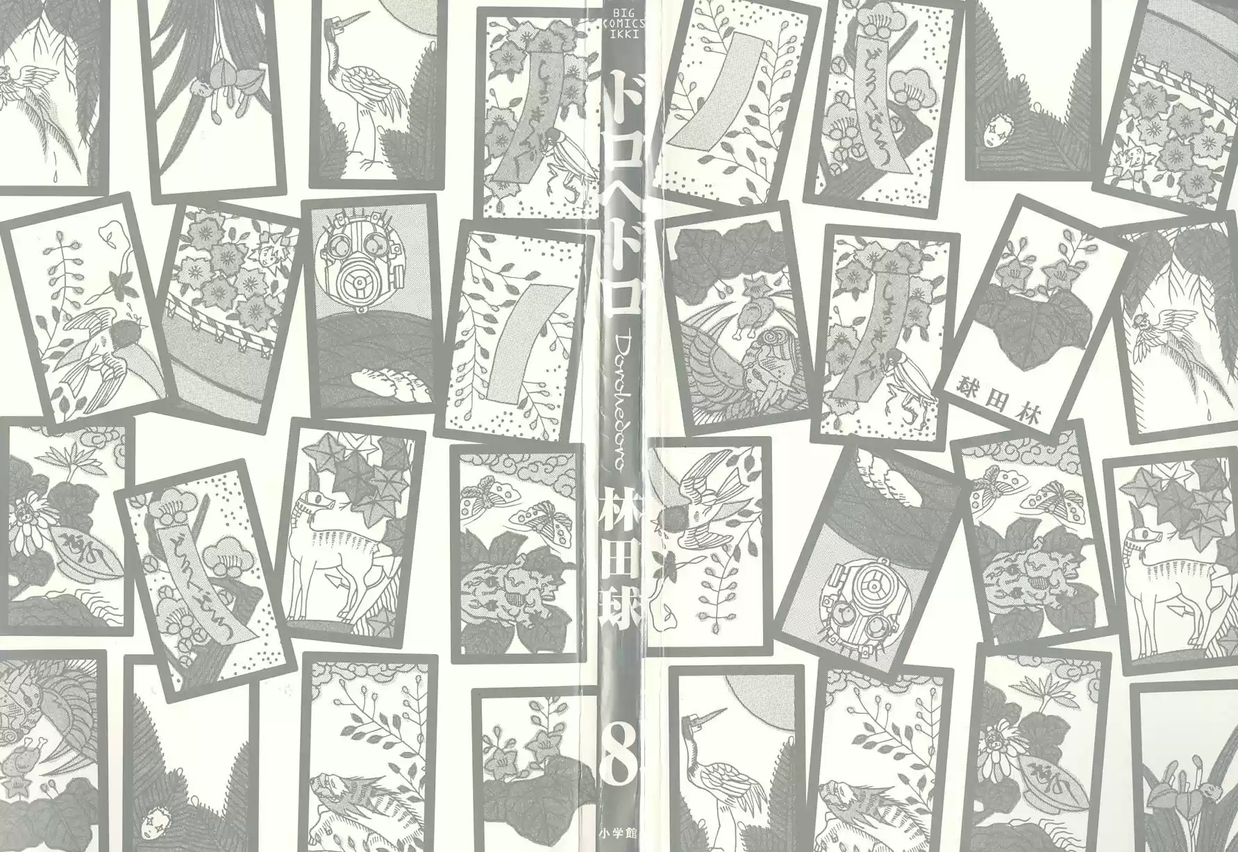 Read Dorohedoro pt_br Manga Online