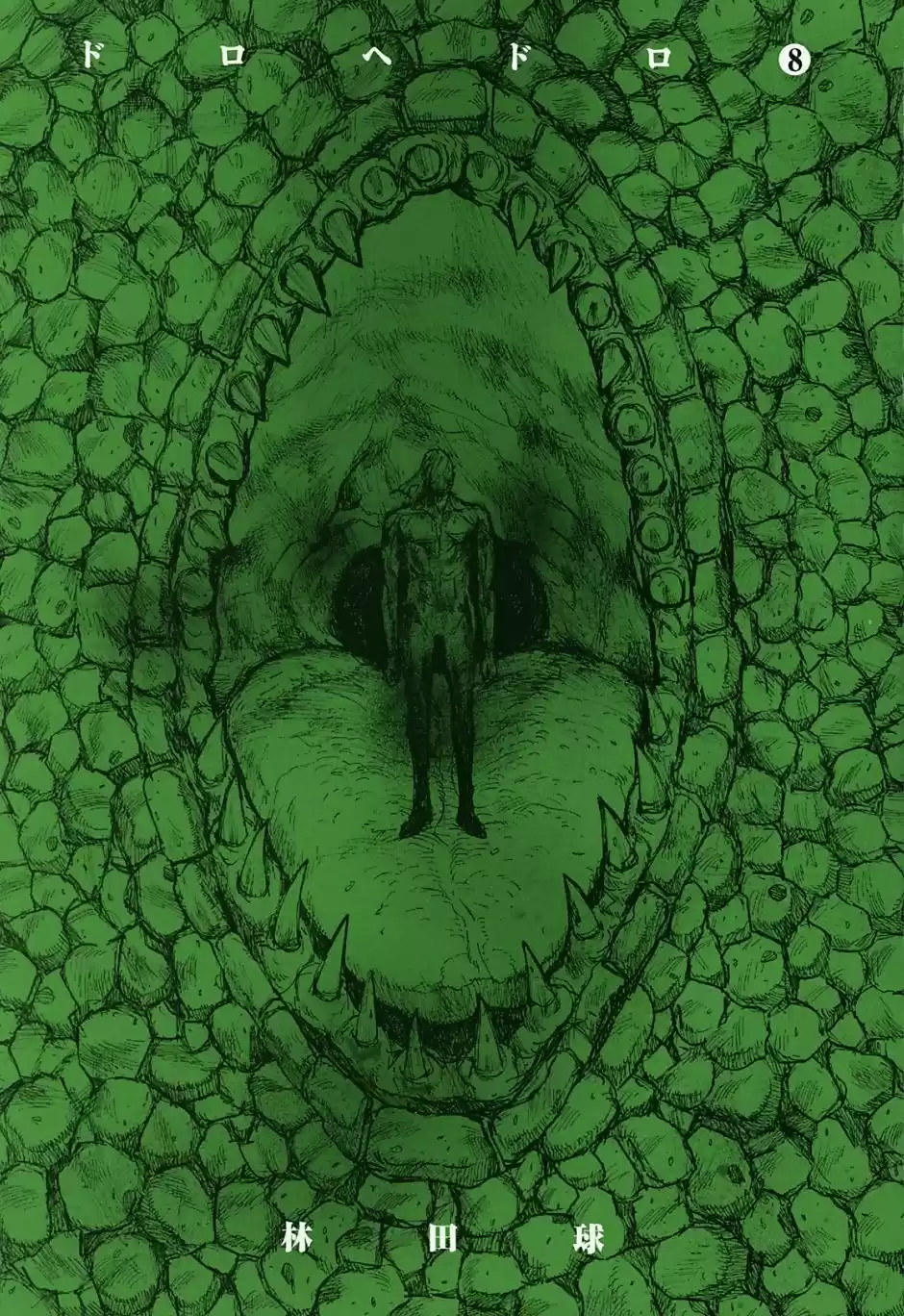 Read Dorohedoro pt_br Manga Online