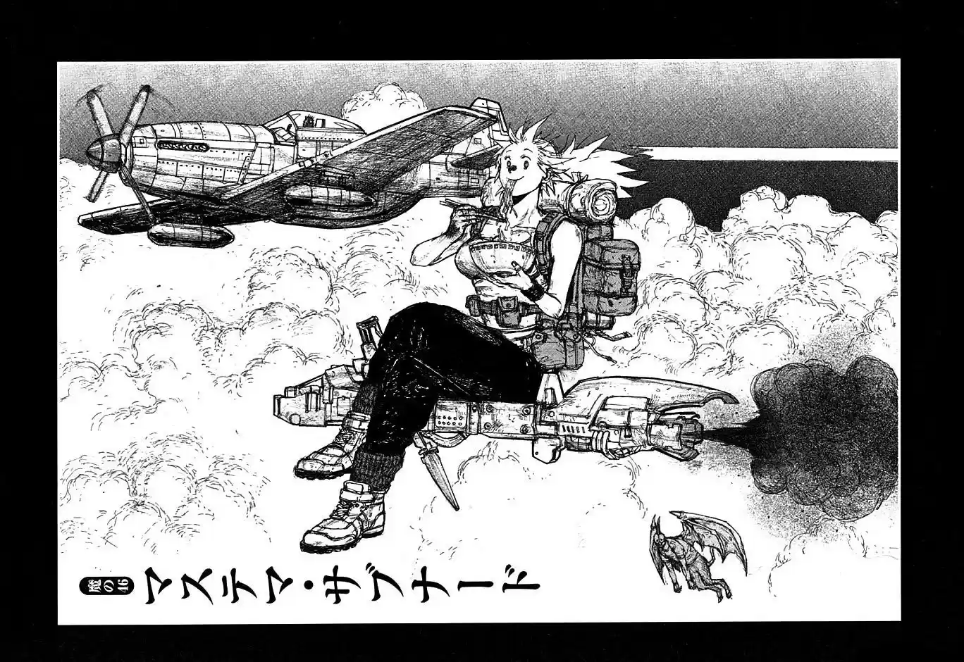 Read Dorohedoro pt_br Manga Online