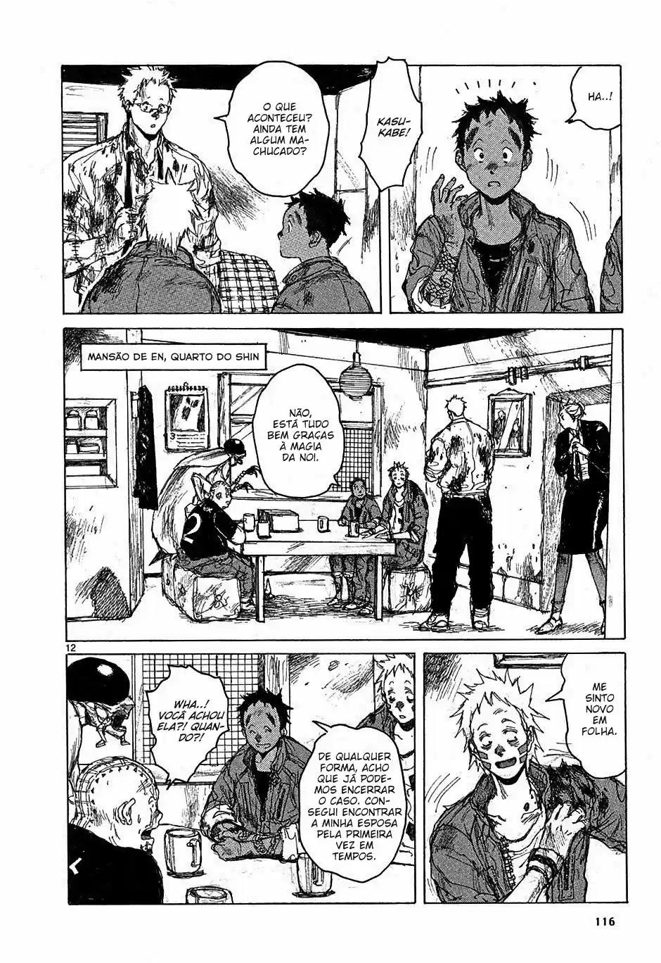 Read Dorohedoro pt_br Manga Online