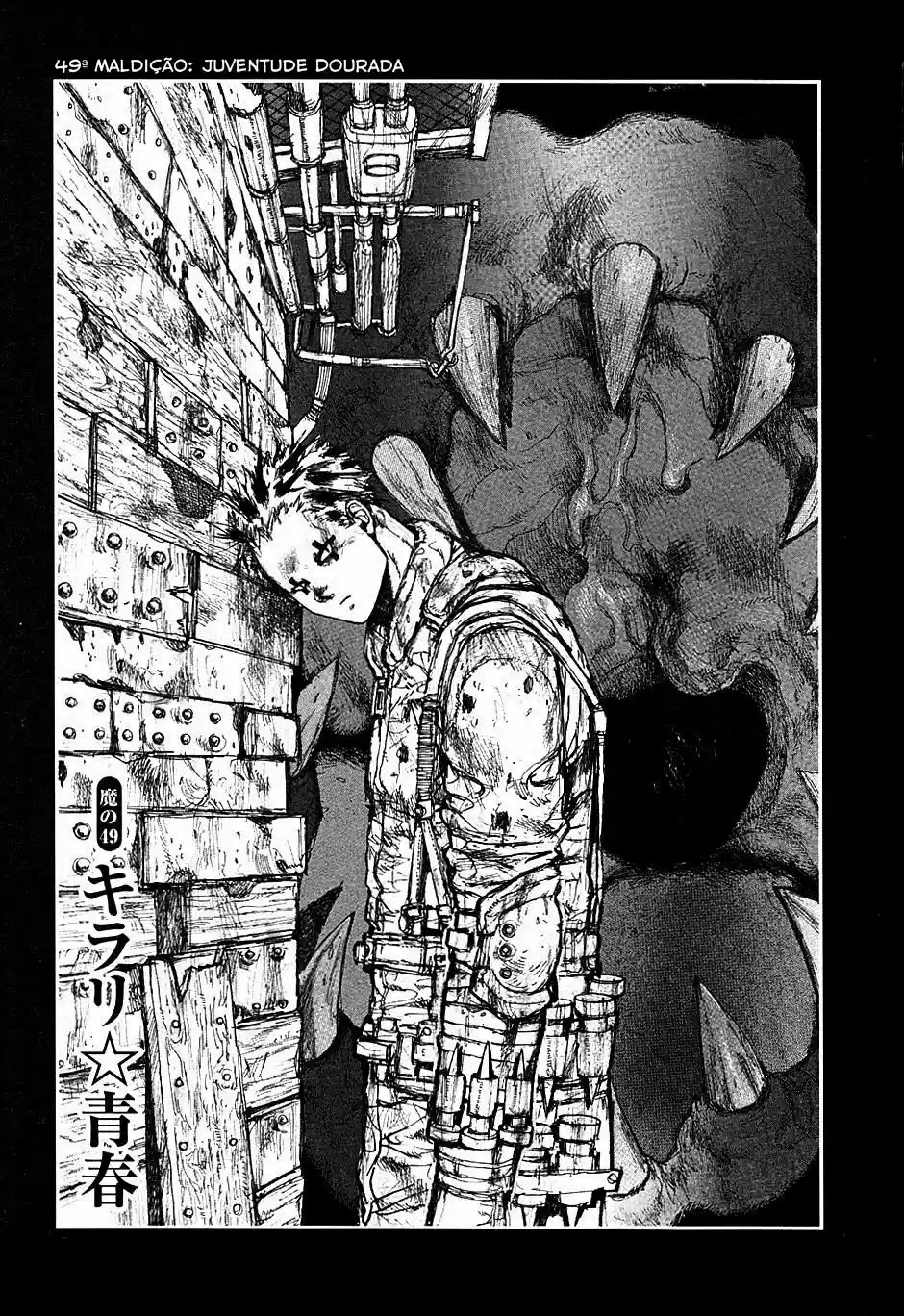 Read Dorohedoro pt_br Manga Online
