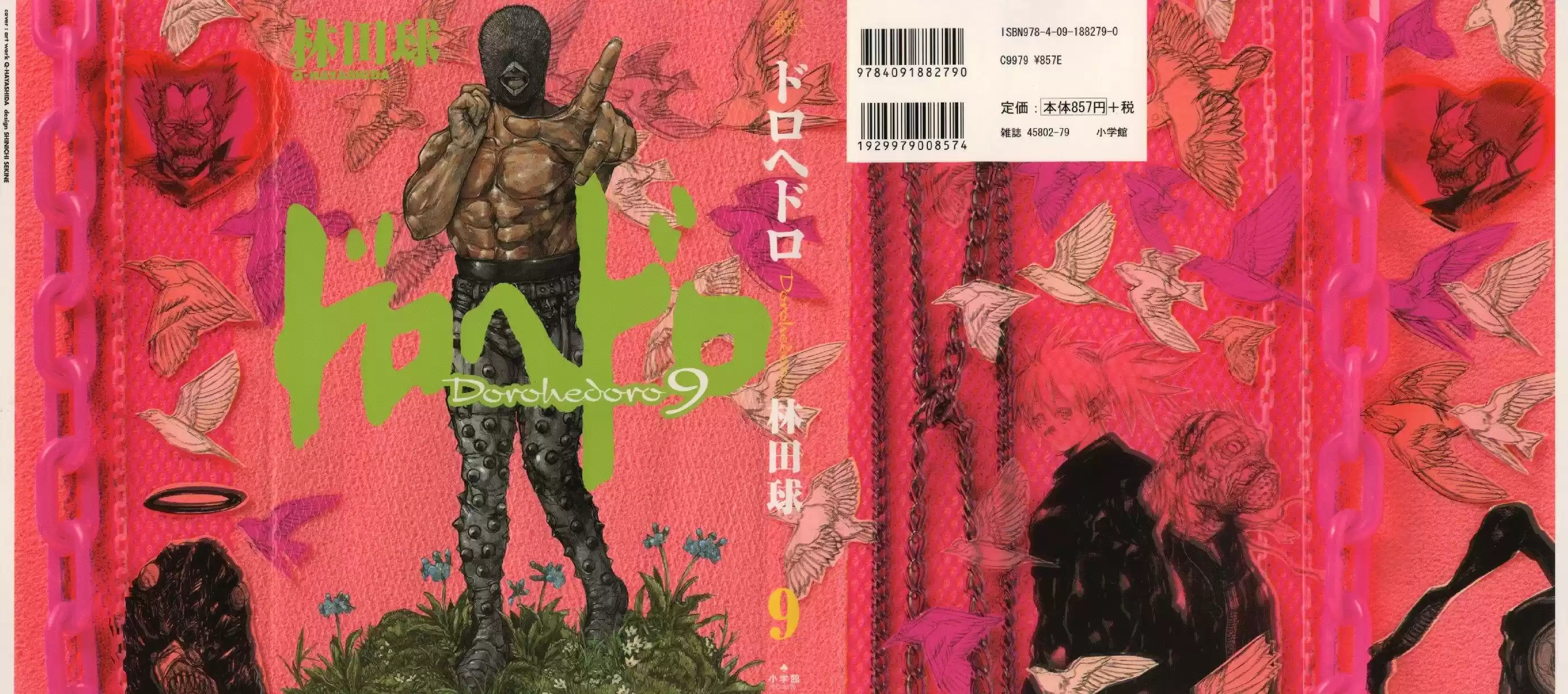 Read Dorohedoro pt_br Manga Online