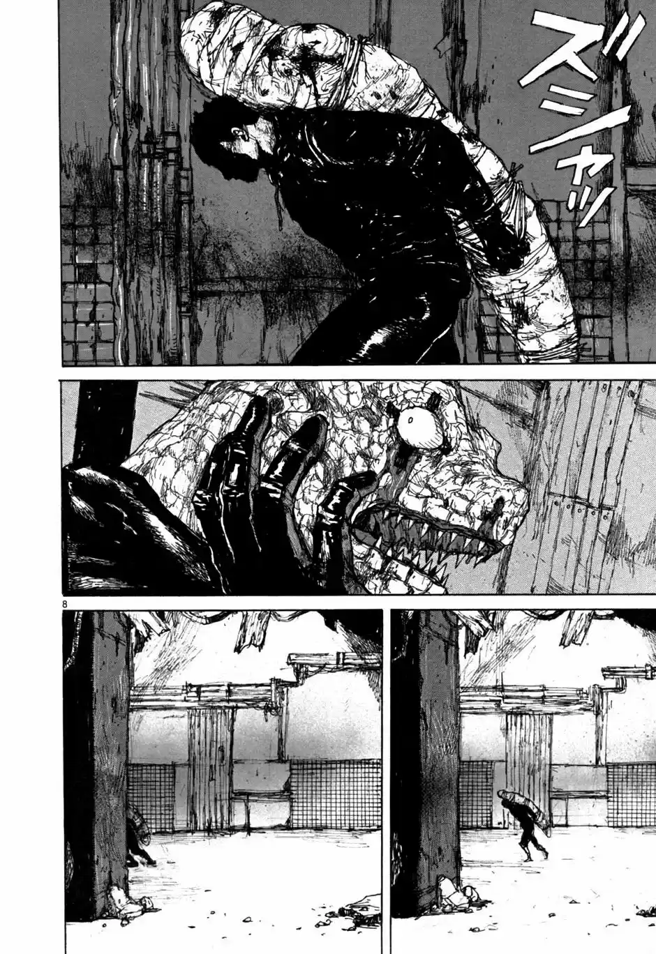 Read Dorohedoro pt_br Manga Online