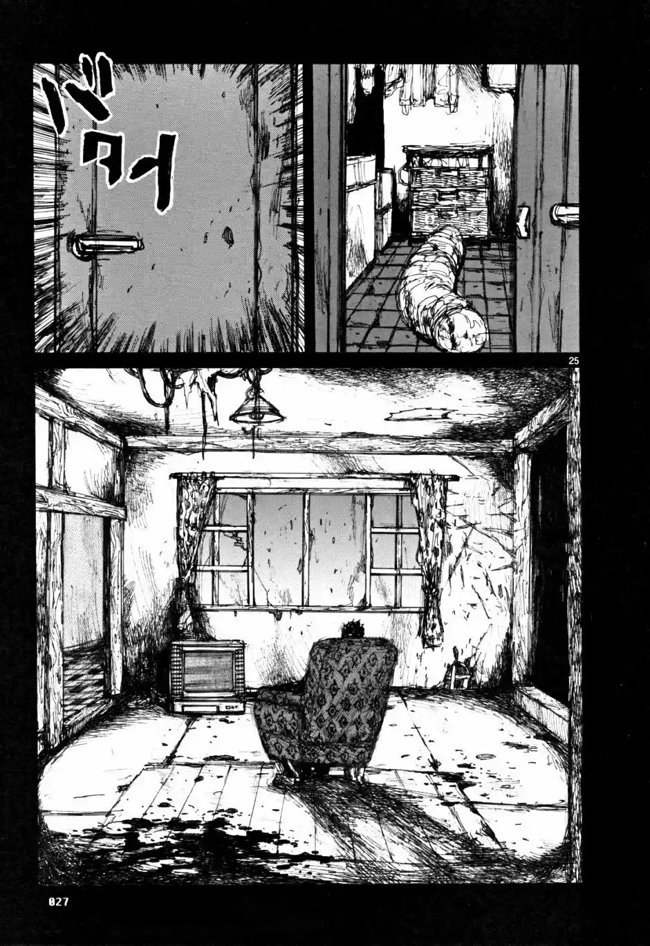 Read Dorohedoro pt_br Manga Online