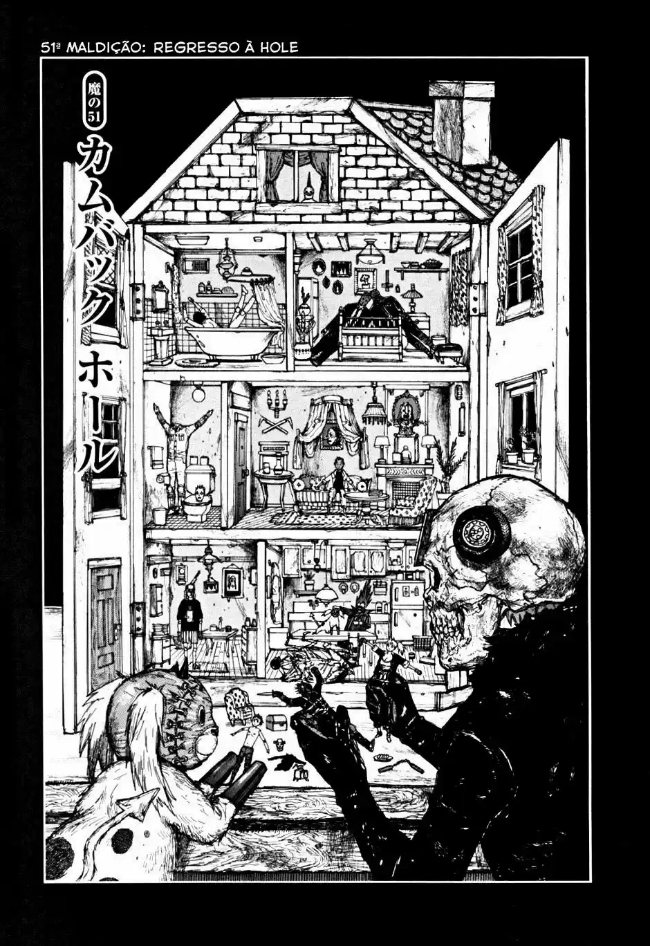 Read Dorohedoro pt_br Manga Online