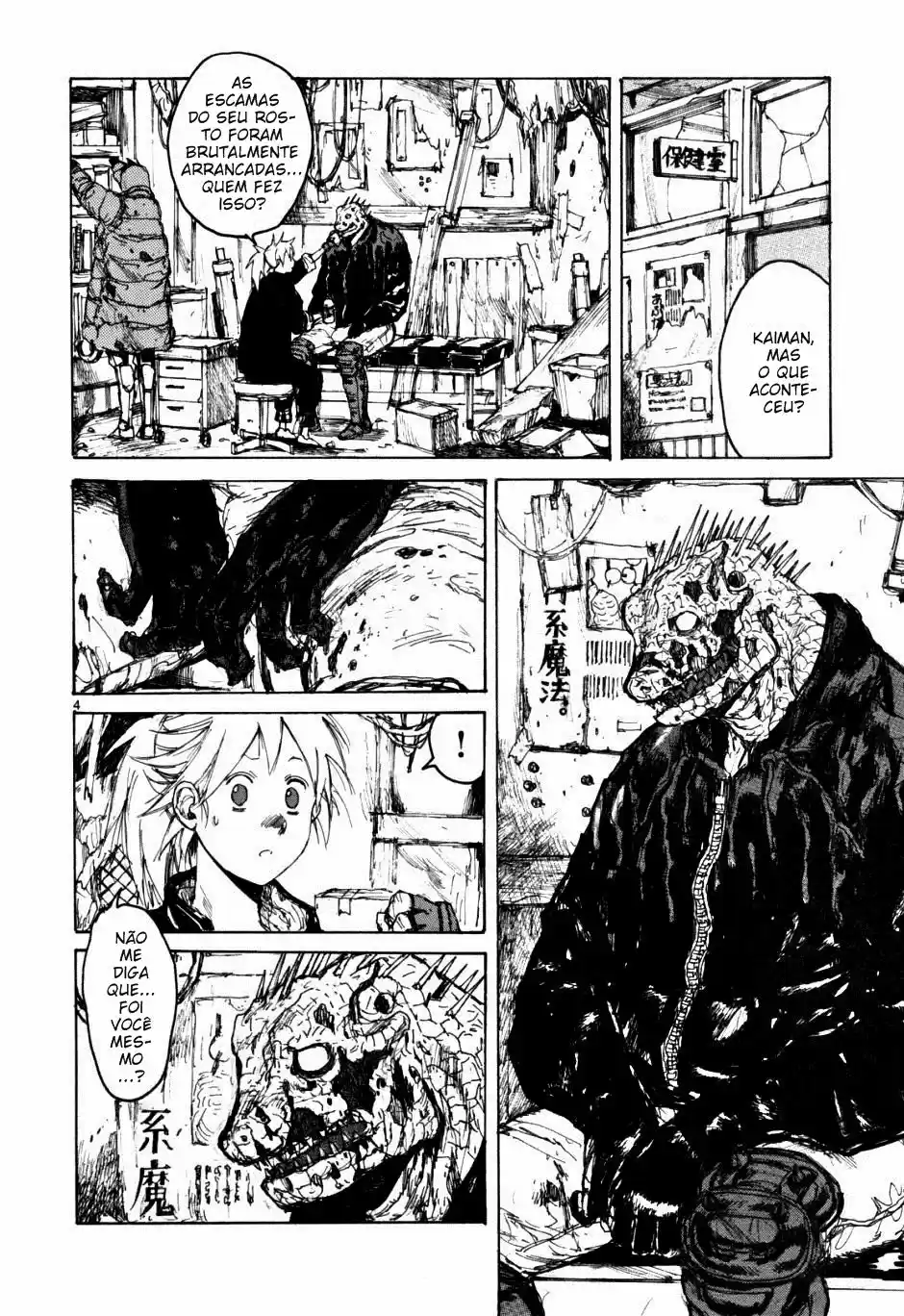Read Dorohedoro pt_br Manga Online