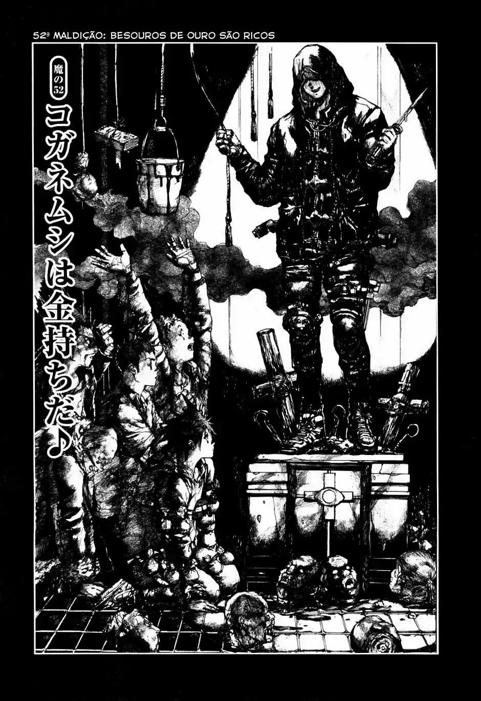 Read Dorohedoro pt_br Manga Online