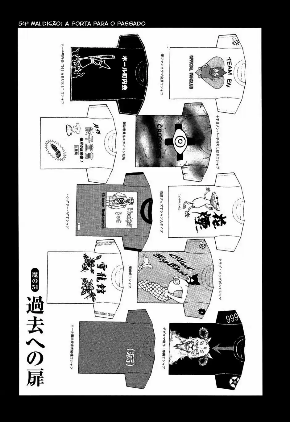 Read Dorohedoro pt_br Manga Online