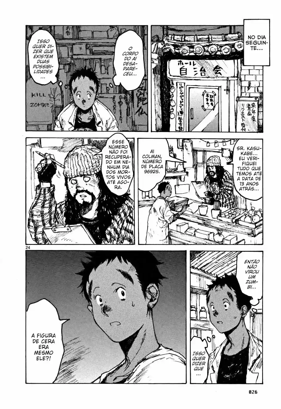 Read Dorohedoro pt_br Manga Online