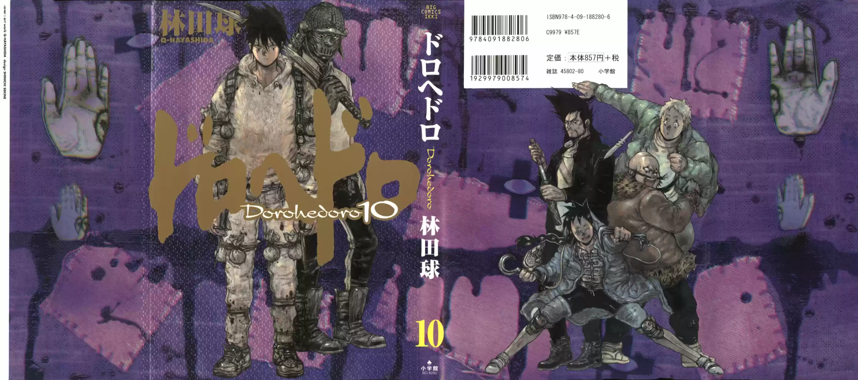 Read Dorohedoro pt_br Manga Online