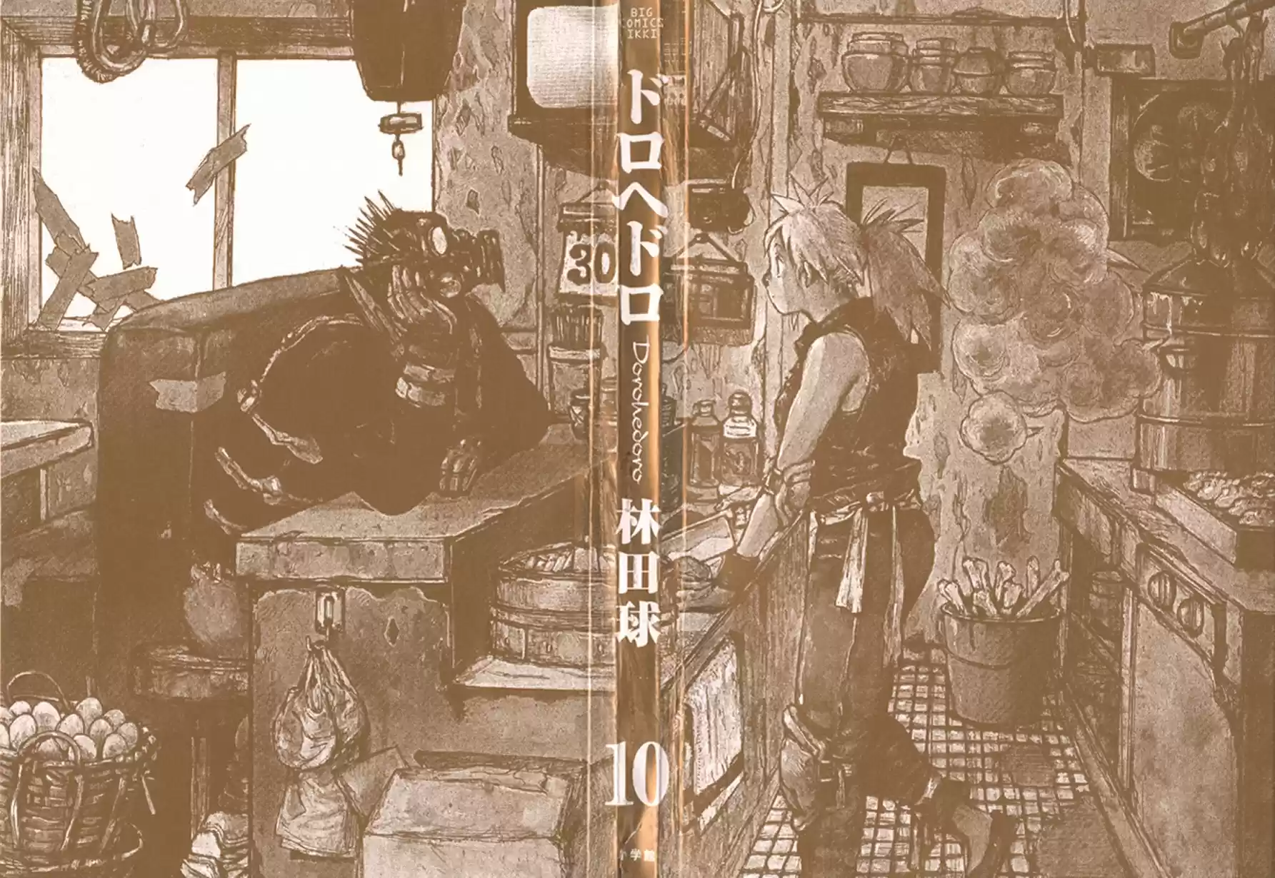 Read Dorohedoro pt_br Manga Online