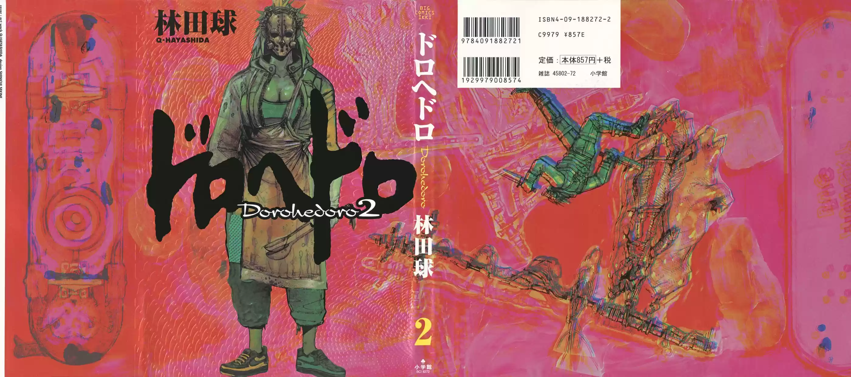 Read Dorohedoro pt_br Manga Online