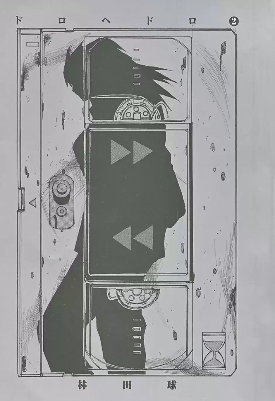 Read Dorohedoro pt_br Manga Online