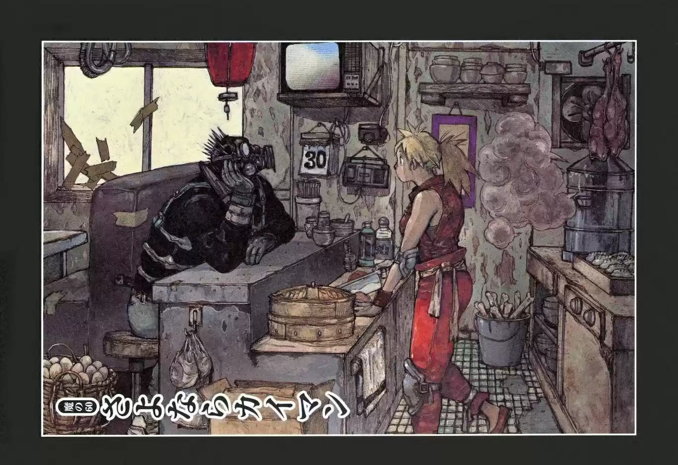 Read Dorohedoro pt_br Manga Online
