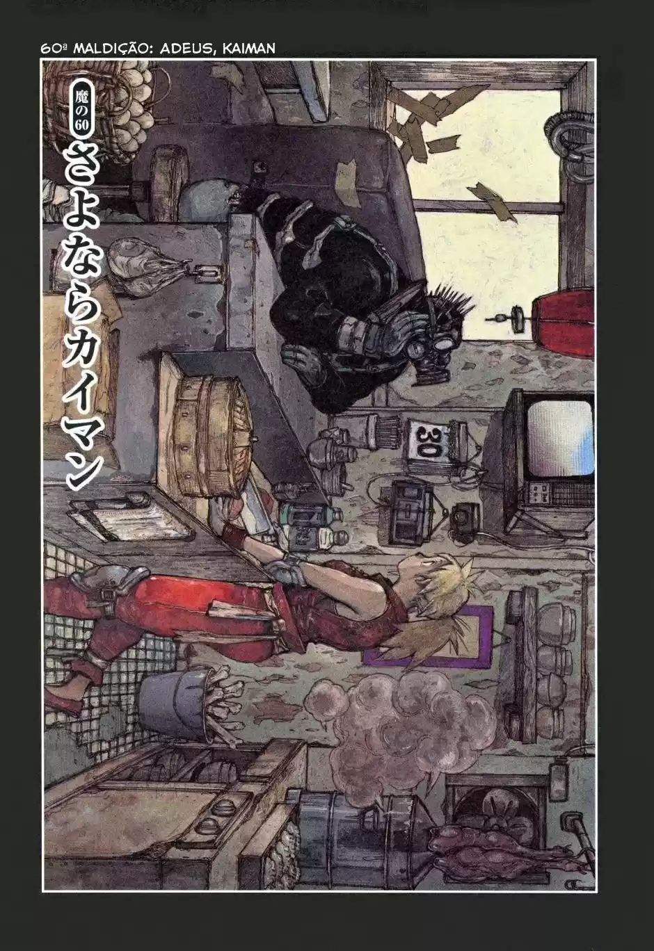 Read Dorohedoro pt_br Manga Online