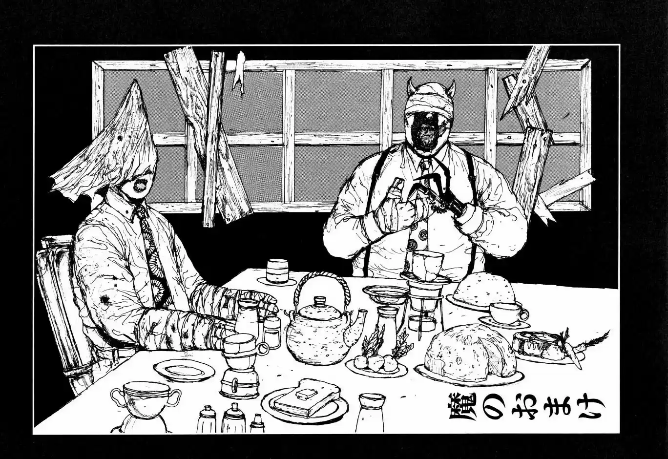 Read Dorohedoro pt_br Manga Online