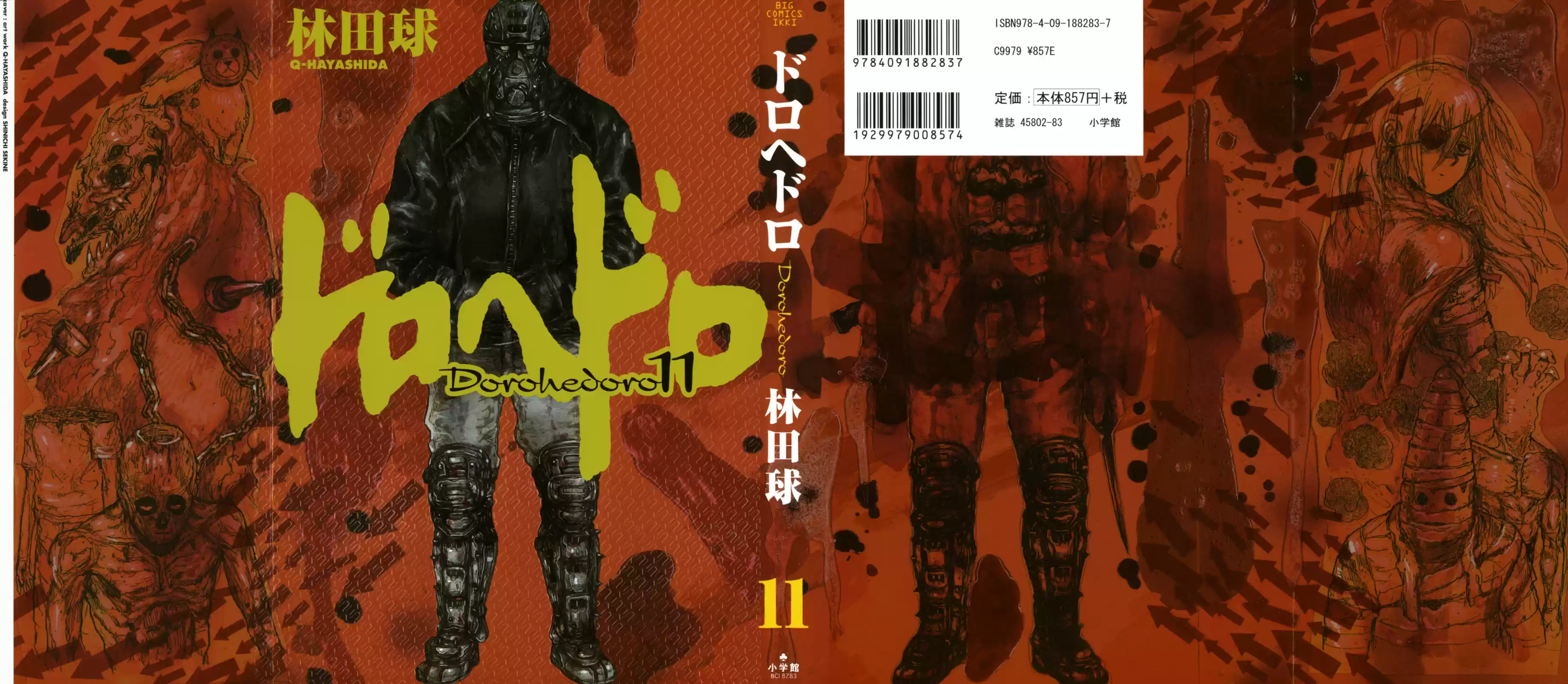 Read Dorohedoro pt_br Manga Online
