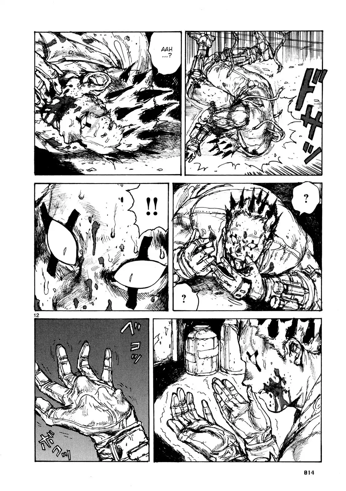 Read Dorohedoro pt_br Manga Online