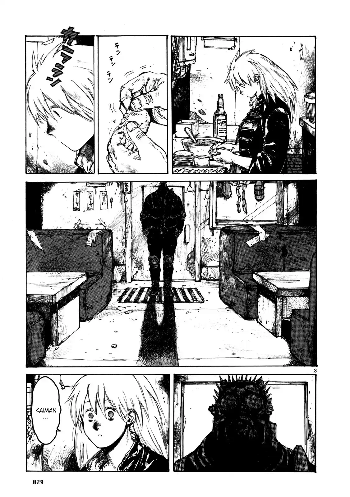 Read Dorohedoro pt_br Manga Online