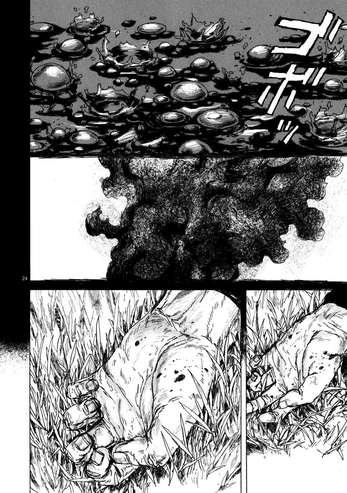 Read Dorohedoro pt_br Manga Online
