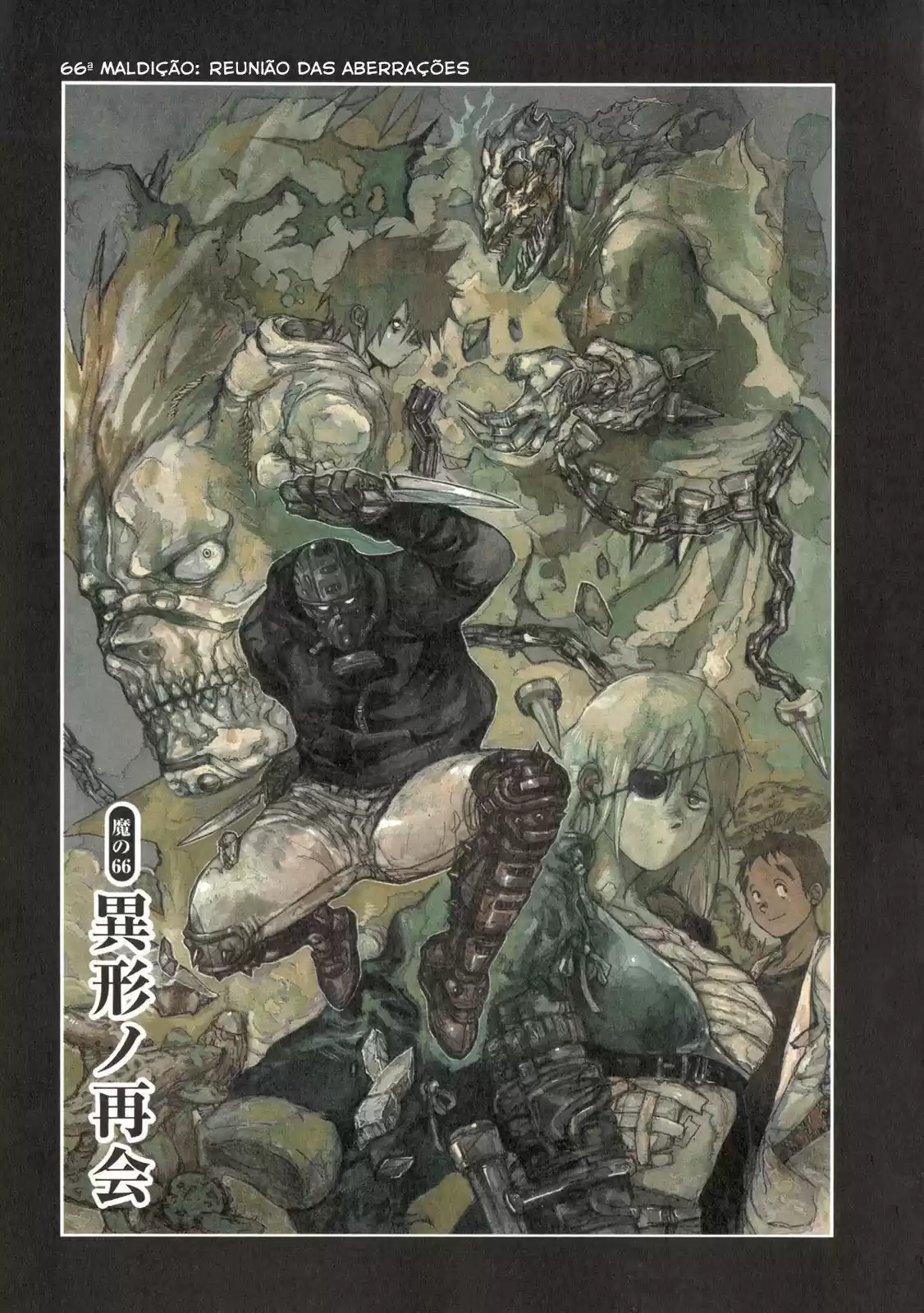 Read Dorohedoro pt_br Manga Online