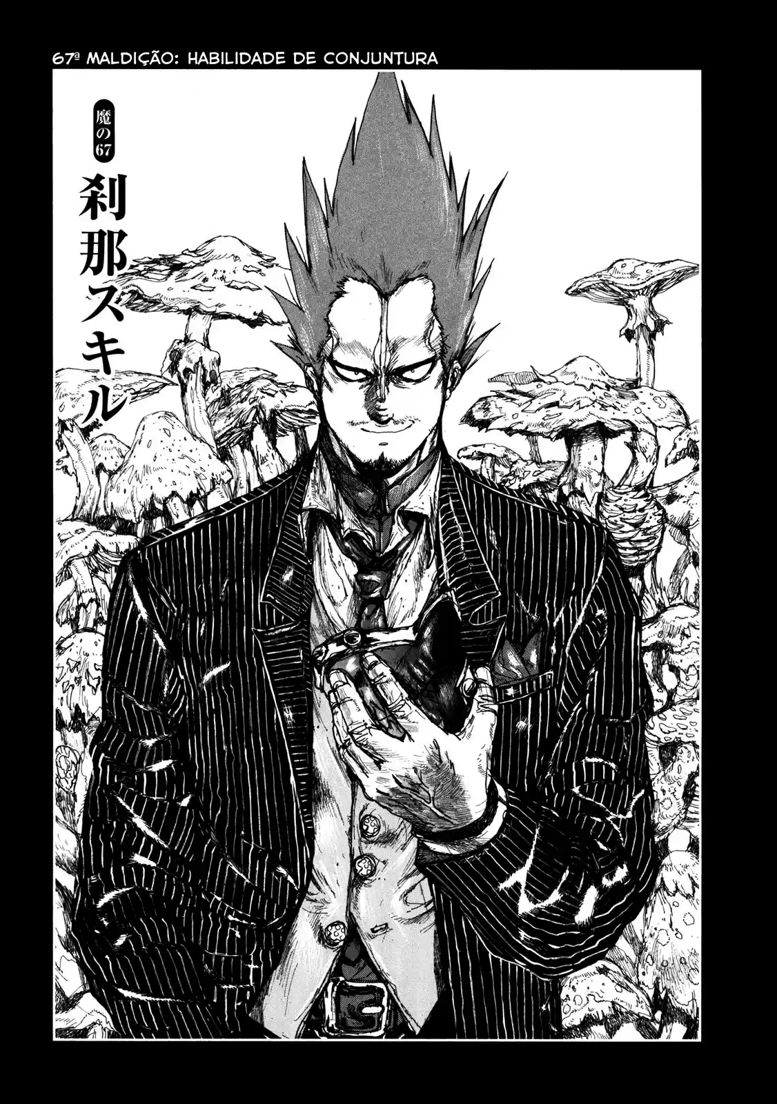 Read Dorohedoro pt_br Manga Online